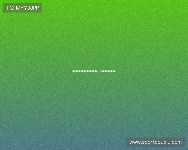 如何在苹果设备上快速下载安装斗球app，完整操作流程指南